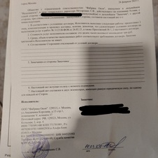 Картинка отзыва