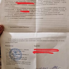 Картинка отзыва