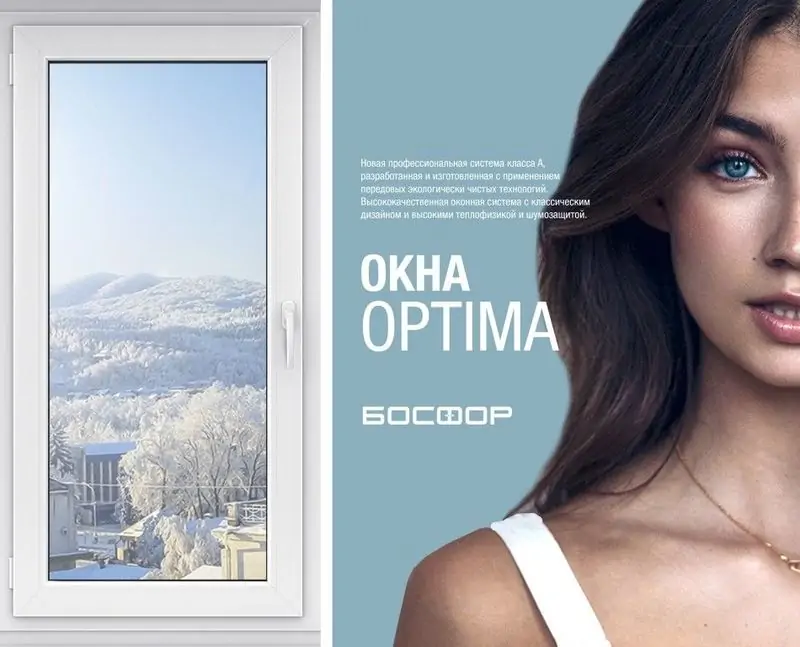 Картинка: окна &nbsp;"Босфор" в Пятигорске ©&nbsp;