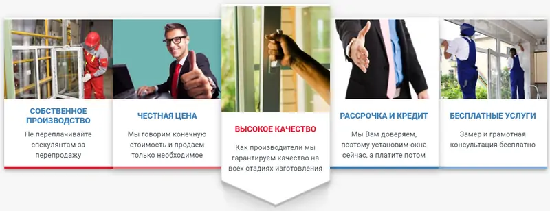 Оконная компания 1 Санкт-Петербург