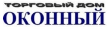 Лого Торговый Дом Оконный в Нижнем Новгороде