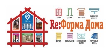 ФормаДома в Абакане