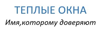 Теплые окна в Алексеевке